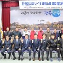 한국마사고등학교 연합뉴스