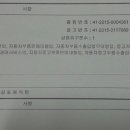 그린자동차써비스 - 속초시 온천로 271 | 그린자동차써비스