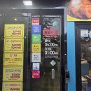 김종구식맛치킨·전기바베큐옛날통닭대구 - 중구 남산로 73 | 김종구식맛치킨·전기바베큐옛날통닭대구