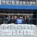 한일레미콘(주) 이미지