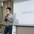 엠미디어클럽