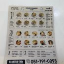 모어샌드위치앤샐러드 - 동구 대송7길 13 | 모어샌드위치앤샐러드