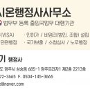 전곡행정사 이미지