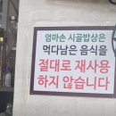 엄마손시골밥상 이미지