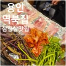 역북-49 이미지