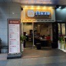 [문정/조조감자탕] 문정역 인생감자탕 인생뼈찜 내돈내산 후기