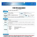 태양삼차원환경 이미지