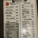 양산상회 이미지