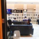 서일우정형외과의원 네이버블로그