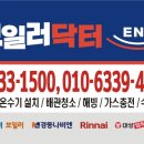 2호선 신설동역02