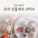 한지공예(Ⅰ) 이미지