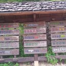 휘펜션민박 이미지