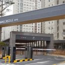 영통아이파크캐슬 2단지아파트 이미지