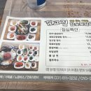 평택고덕갈비 이미지