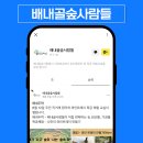 작은도서관 두럭 네이버블로그