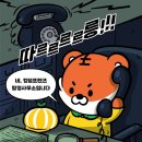 성주읍사무소 | 성주 킹덤프렌즈 어드벤처 미션투어하고 최대 2만원 쿠폰이라니!