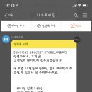시몬스 그로서리 스토어