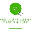 도담태권도장 이미지