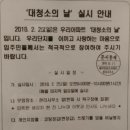 (주)이웃끼리