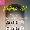아트영