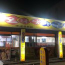 오리랑아구랑 이미지