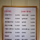 분당-서현-103 이미지