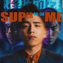 영화슈퍼 네이버블로그