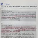 의사소통장애 - 언어교육방법 이미지