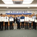 송천동주민센터 이미지