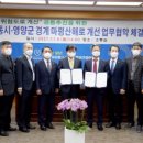마령산해로(임동면) 네이버블로그