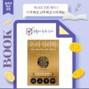 더블레싱데이