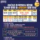 구갈희망누리도서관 이미지