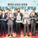법인그루터기