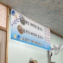 해초 바지락 칼국수