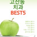 연세라임치과의원 이미지