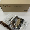 갈비마켓 이미지