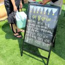 컨스타골프 | 원주 스타키즈캠프닉 두번째 방문! 찐 후기