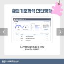 새숲공부방 이미지