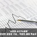 서강대학교 국제대학원 이미지