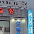 오봉봉 이미지