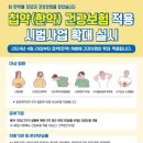 구생한의원 이미지