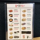 지에스리테일GS수퍼안양메가트리아점 | 안양 떡볶이 안양 메가트리아 맛집 킹콩떡볶이