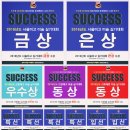 예고입시창조의아침미술학원