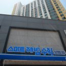 해법수학교습소 이미지