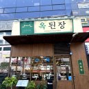 민락-102 이미지