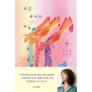 한겨레출판 이미지