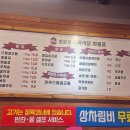 대도식육식당 네이버블로그