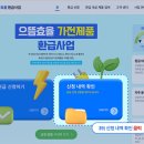 으뜸