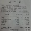 향기가요방 Daum카페