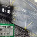 합천1급자동차정비공장 네이버블로그